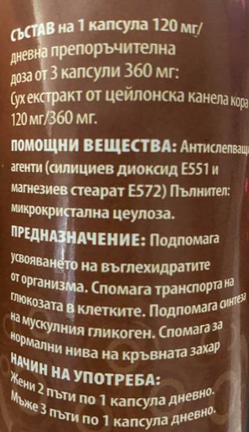 Label