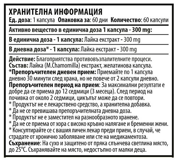 Label