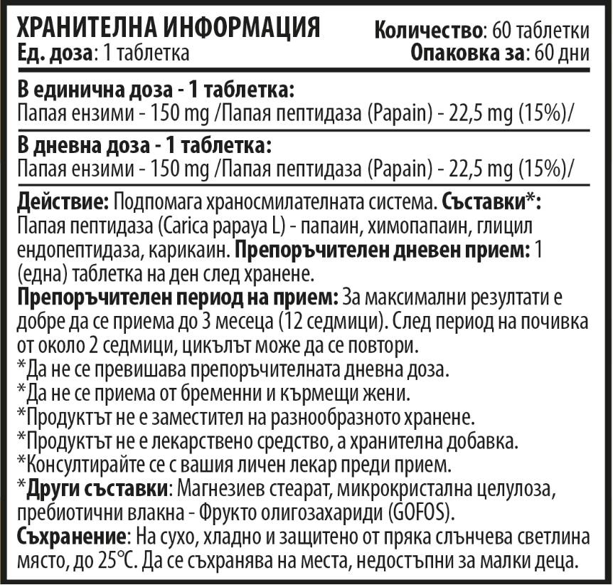 Label
