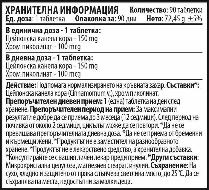 Label