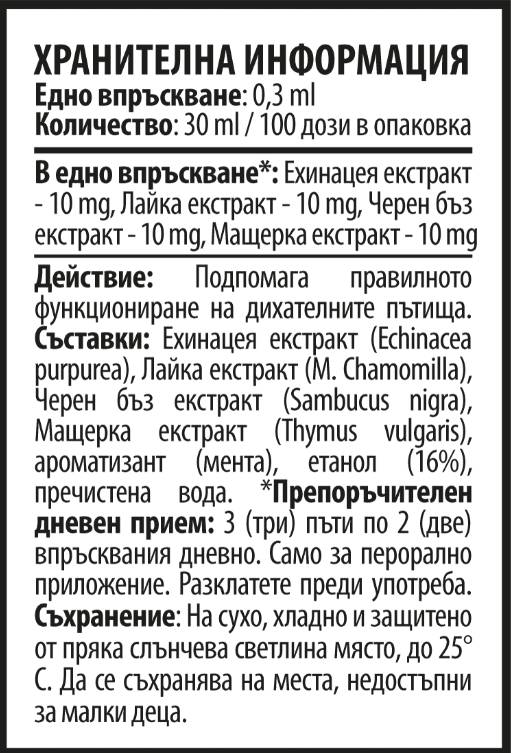Label