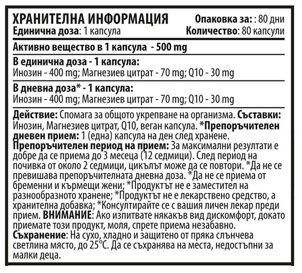 Label