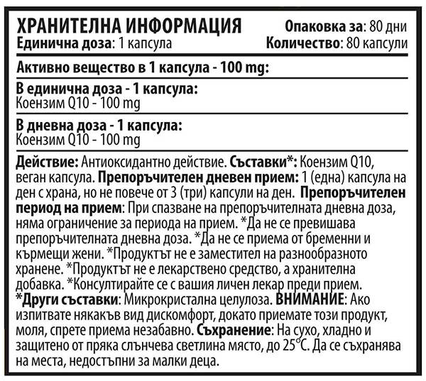 Label