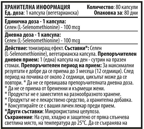 Label
