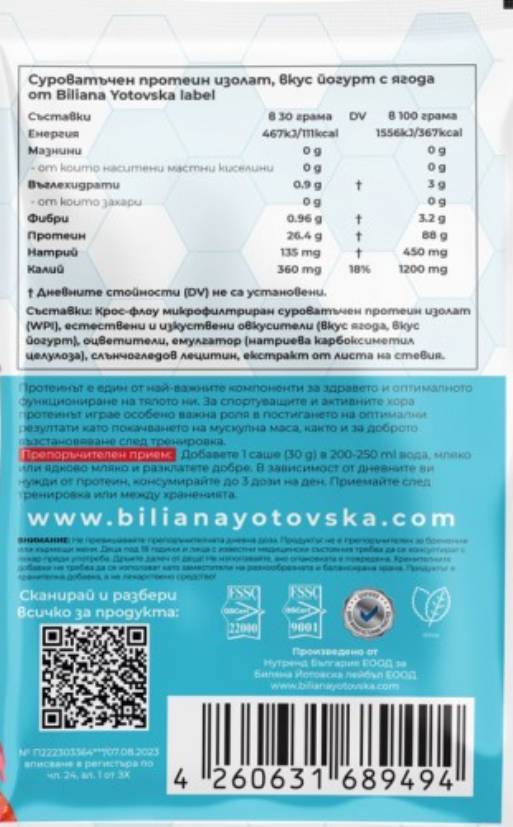 Label