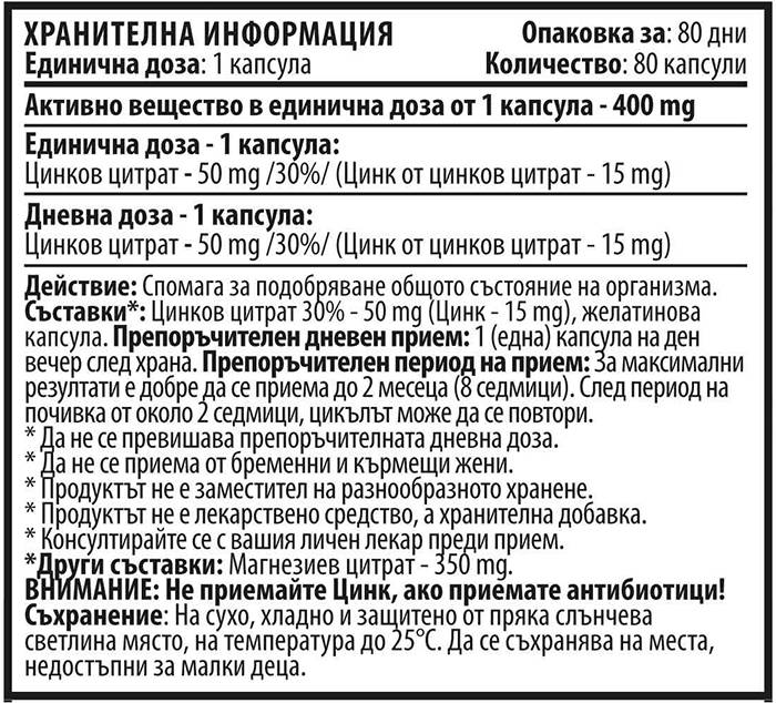 Label
